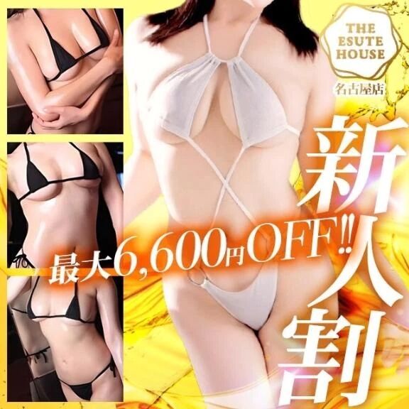 &#10084;&#65038;新人さんなの