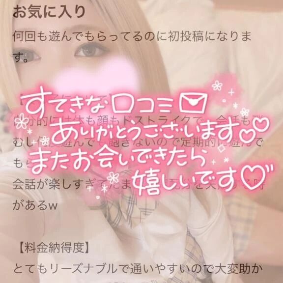&#128140;wing-sword様へ&#9825;