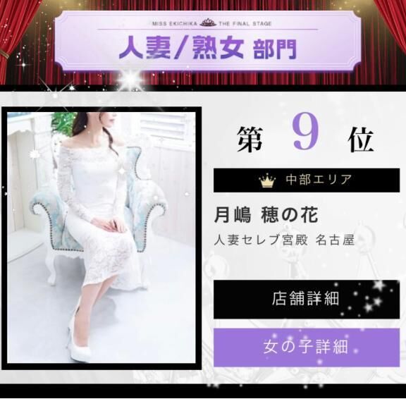 【こちらも9位♡♡】ありがとうございました♡♡