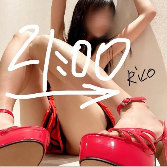 ラスト♡いています♡