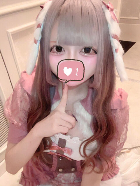 マイガール登録もありがとッ