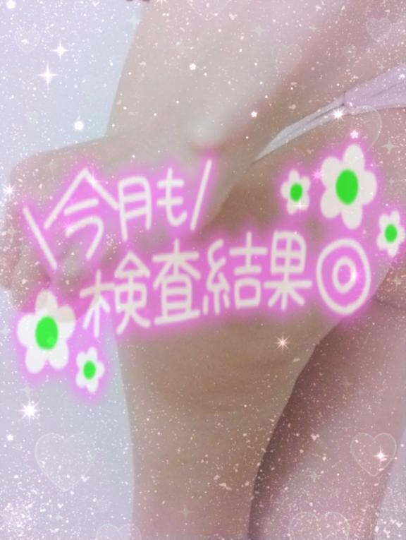 今月も♡(^▽^)♡