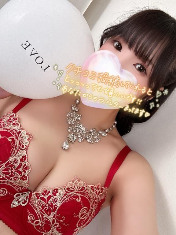 口コミお願いしたいなあ&#9825;