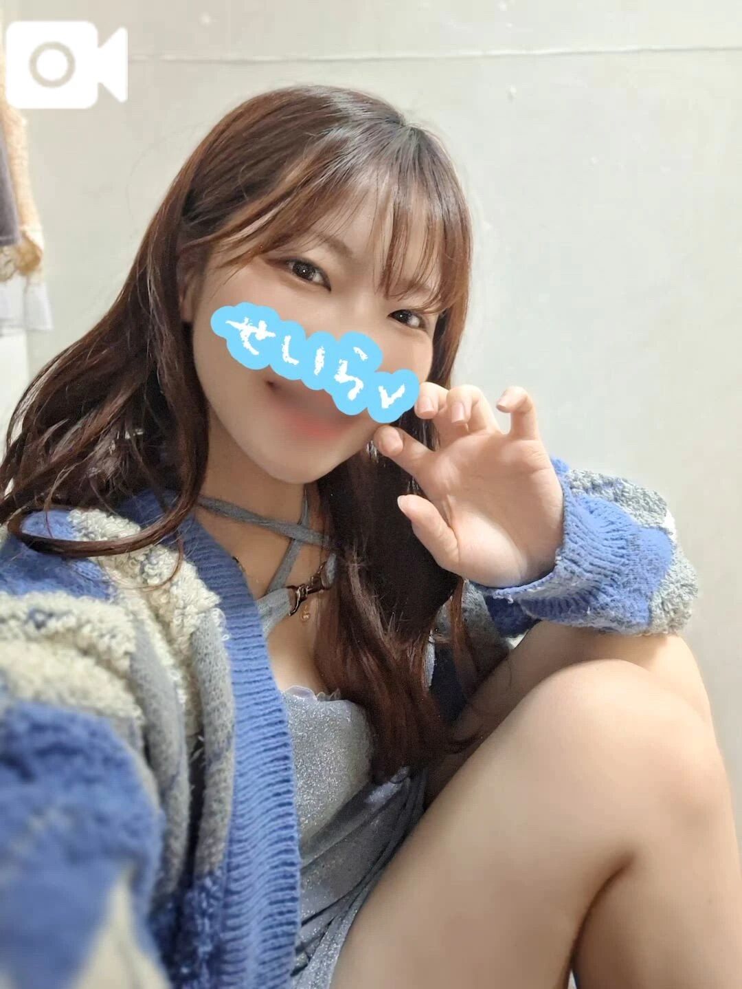 せいら号出発♡