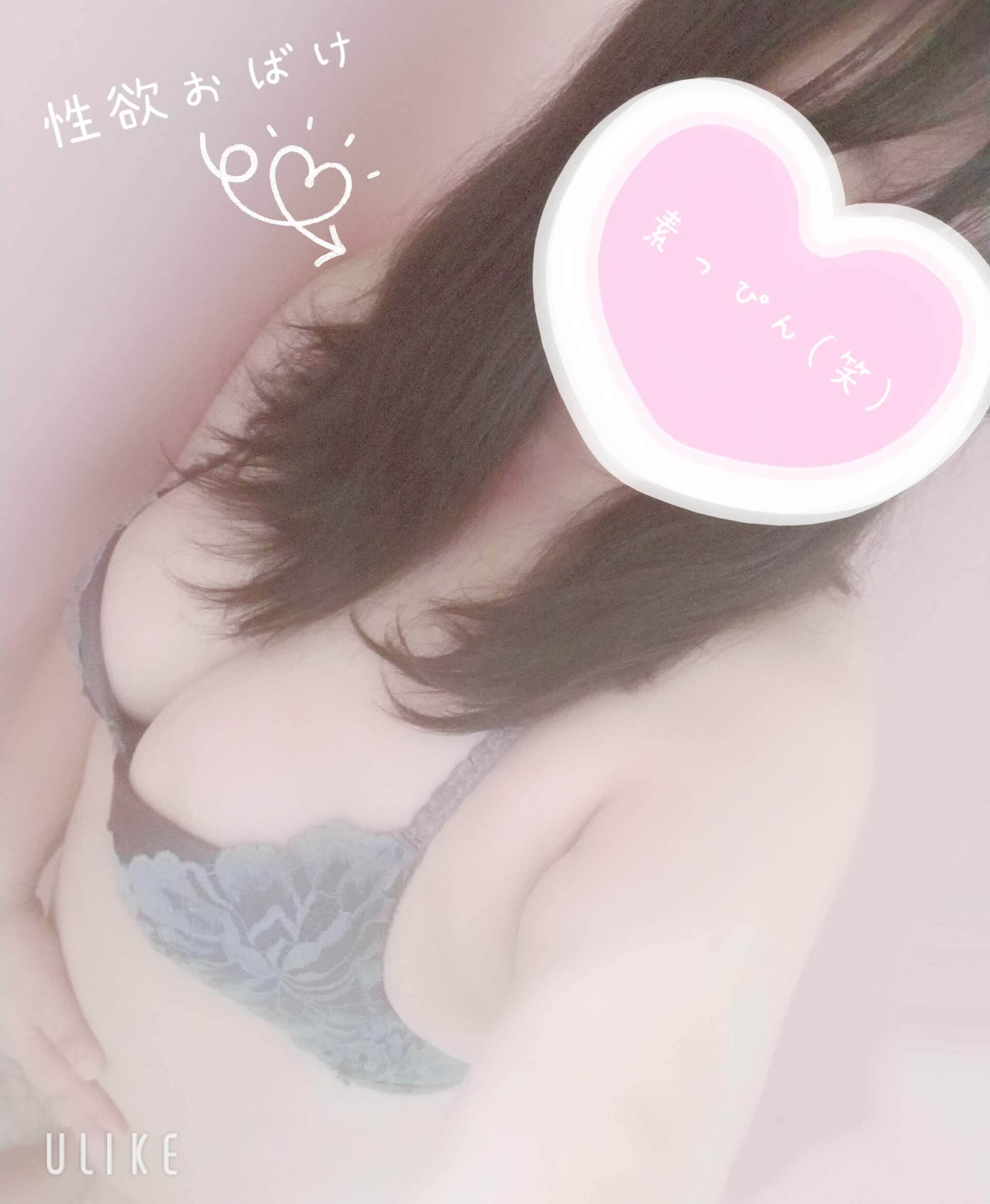 あした♡