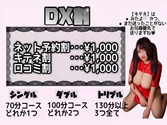 週末は性欲解消しよ♡♡