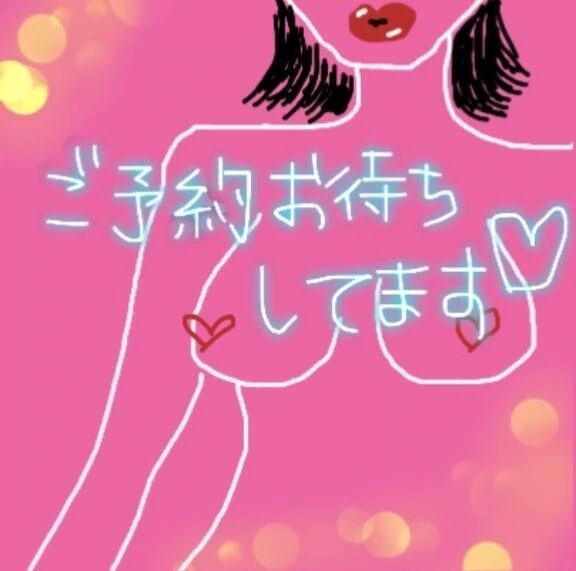 ✨空いてるよー✨