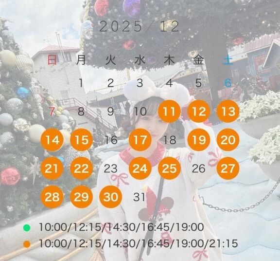 待ってます&#9786;&#65038;