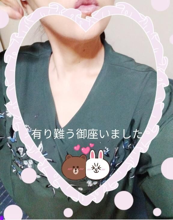 有り難う御座いました