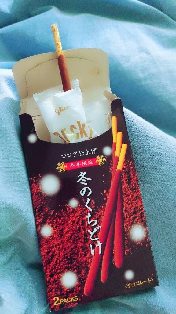 どこまで伸びるのかなぁ〜ww