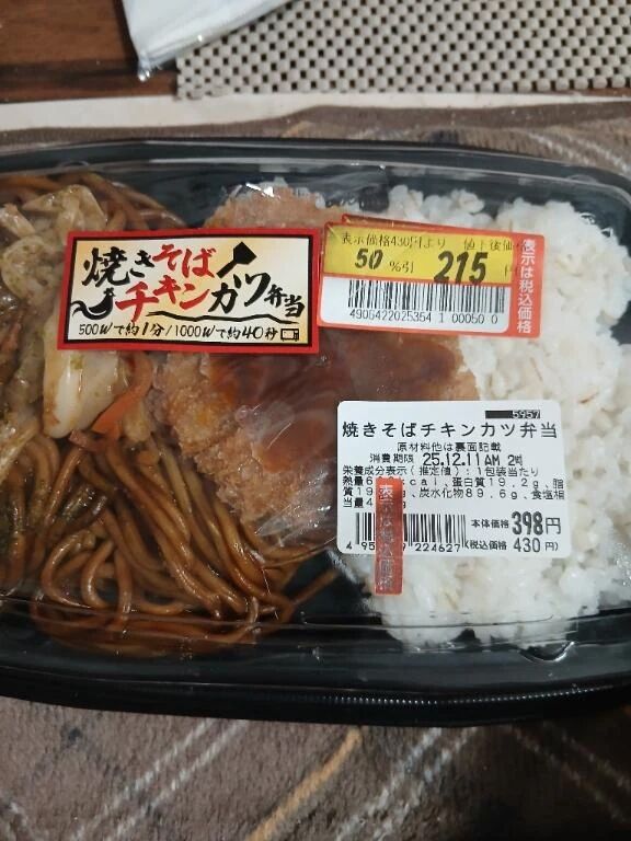 ☆全財産少ないから☆