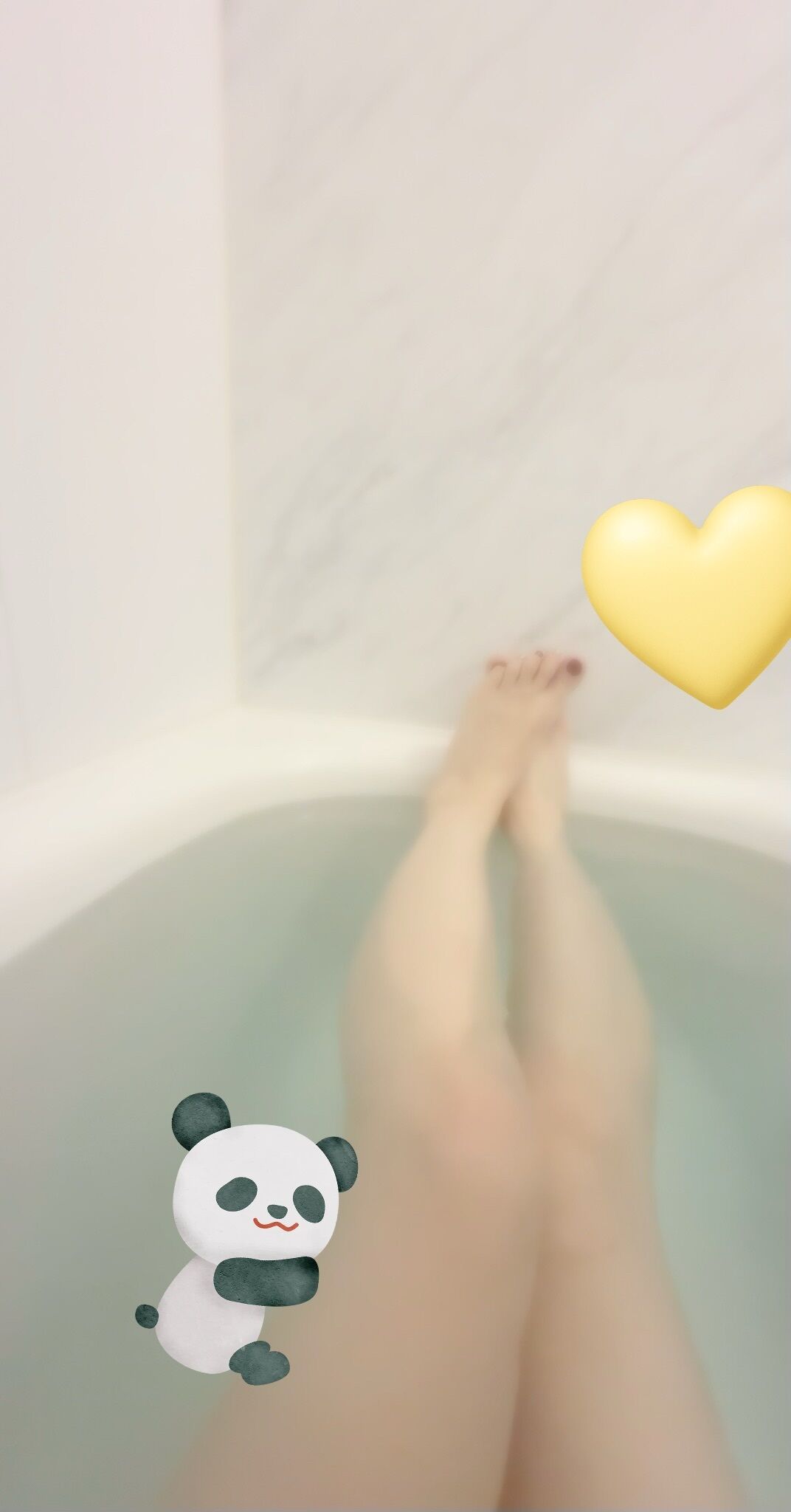 只今入浴中