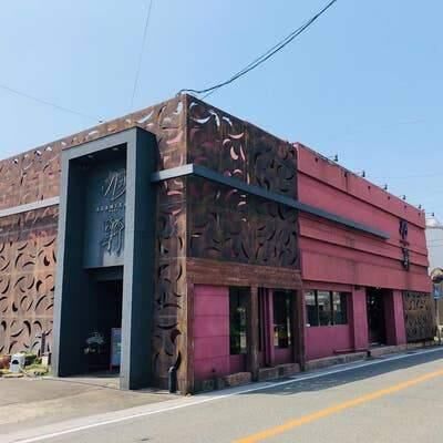 &#9825;&#9825;&#9825;町のケーキ屋さん&#9825;旭軒&#9825;&#9825;&#9825;