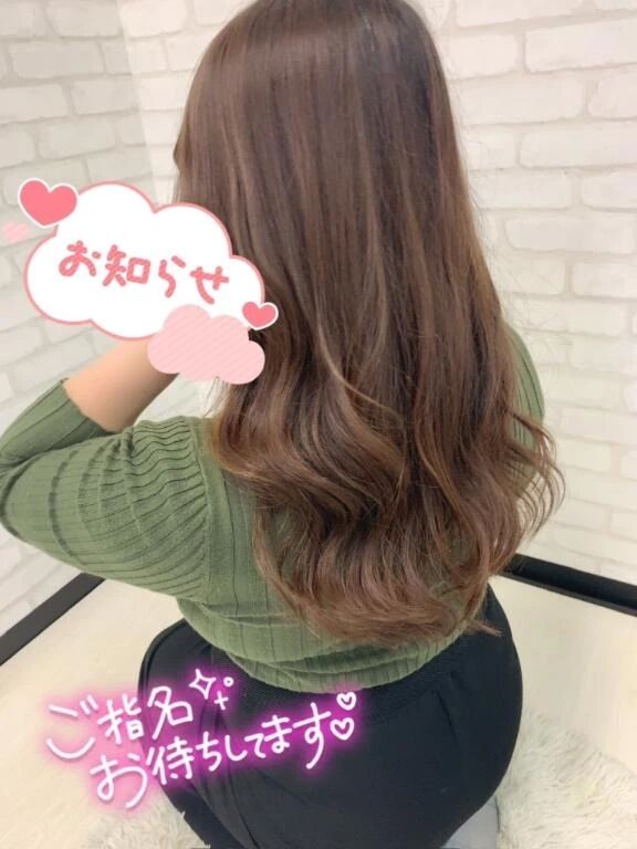 ありがとおおー！