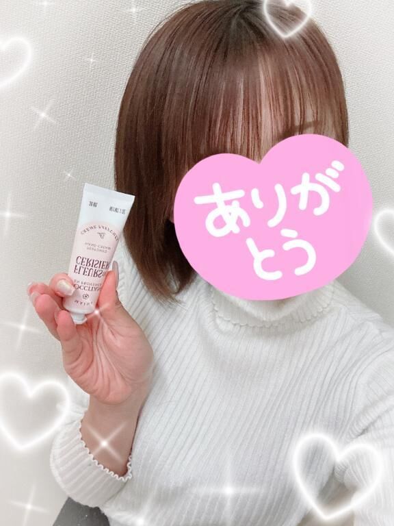 お礼日記💌Yくん♡