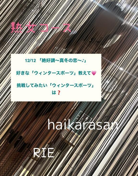 ♡真央ちゃん♡