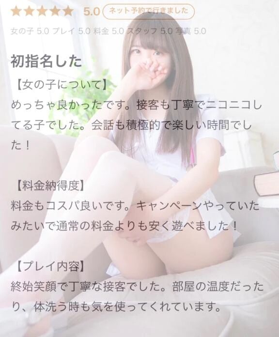 自分から言ったんだからね