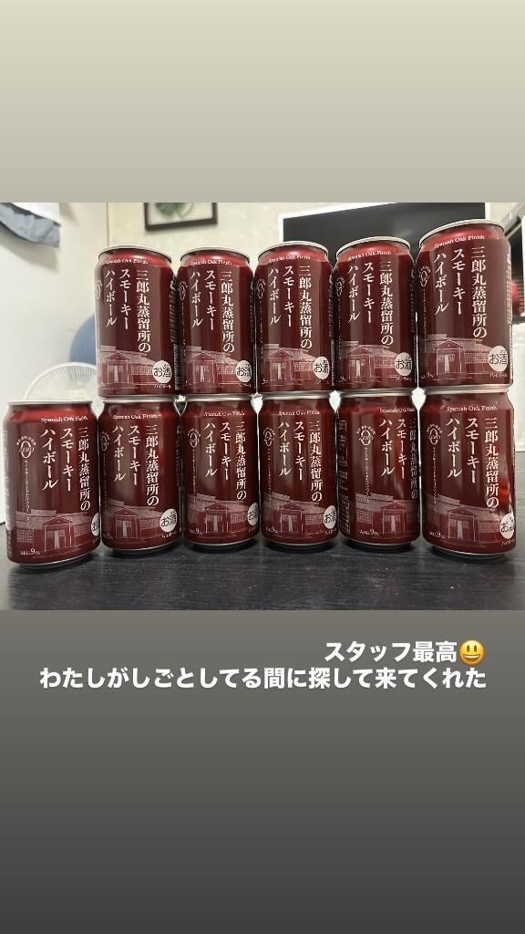 最高なスタッフです　ww