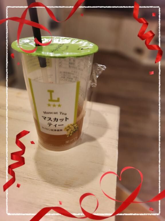 まだまだ楽しんじゃお？