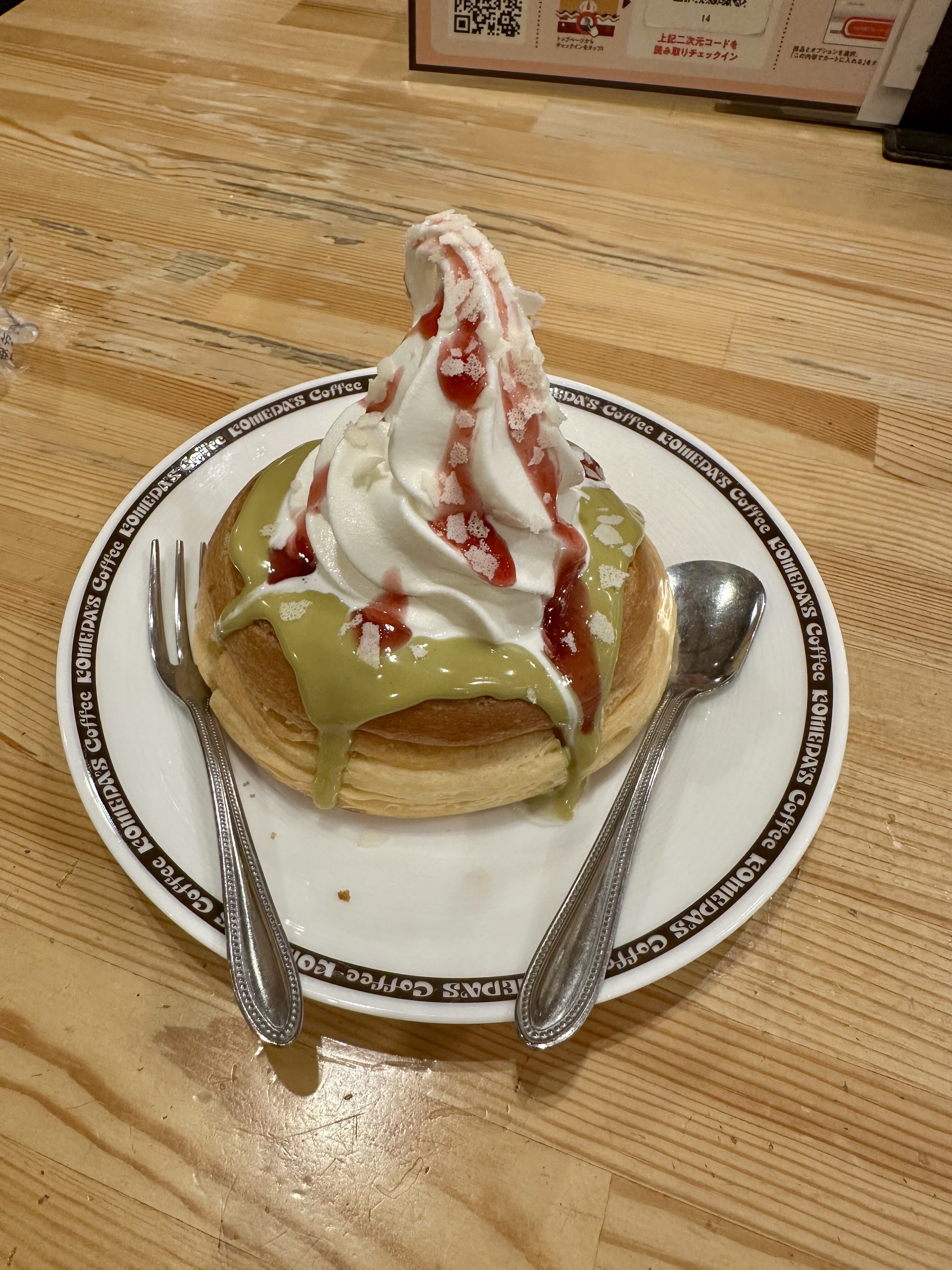 ありがとう&#x301C;