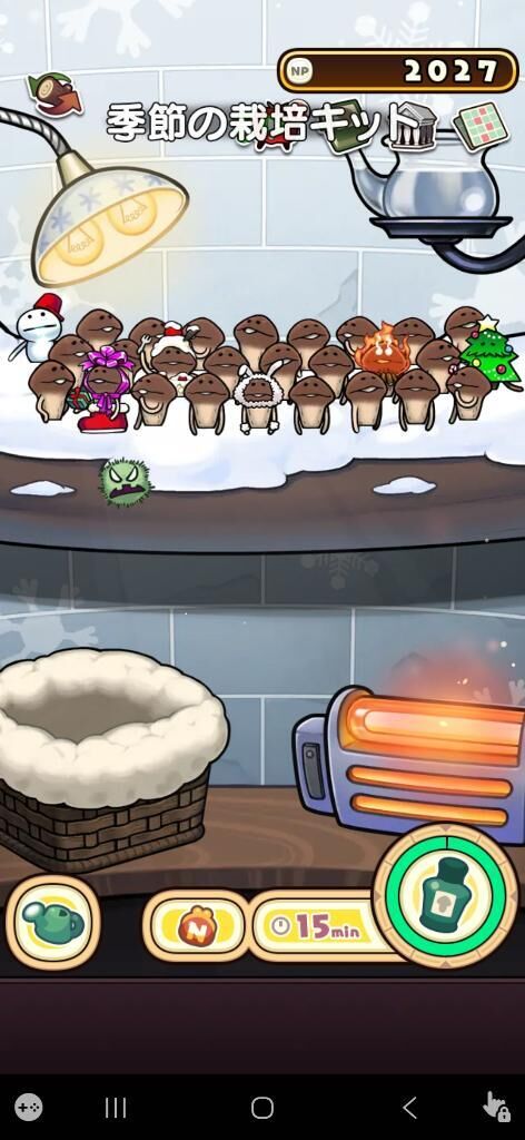 帰宅+なめこ更新♡賑やか♡♡