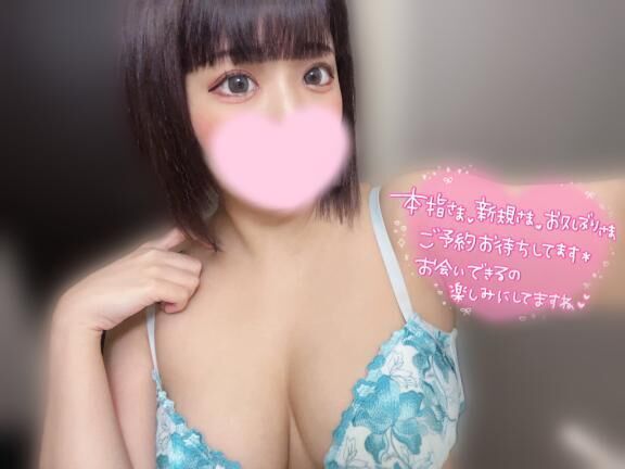 本日の出勤♡♡♡♡