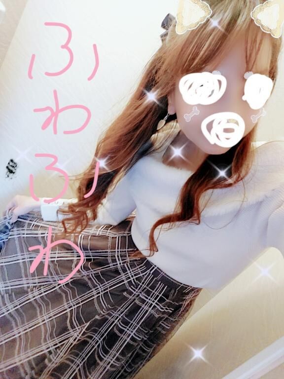 イクね~♡あいたいなぁ♡