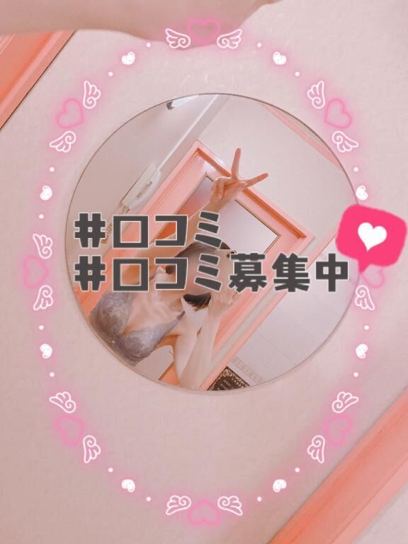 ♡不評でした♡