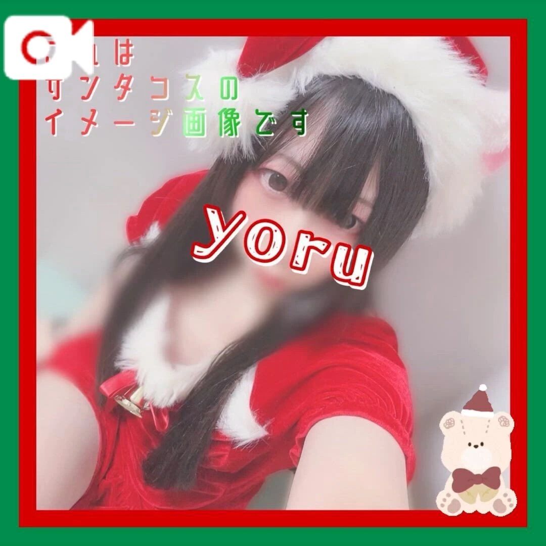 サンタさんさんさん