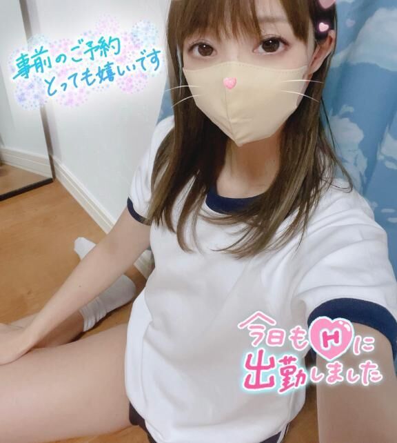 おはようございます