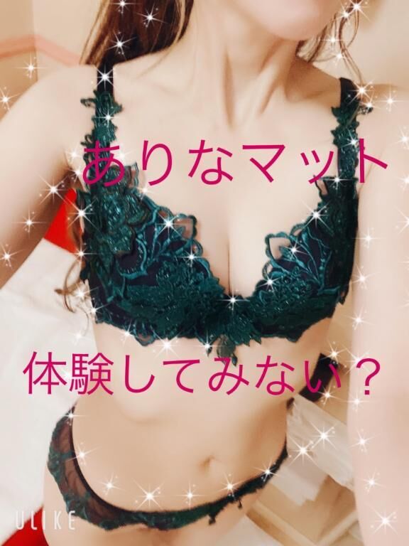 土曜日のマットはありなで決まり♡♡