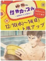 イベントは明日まで(˙◁˙  )