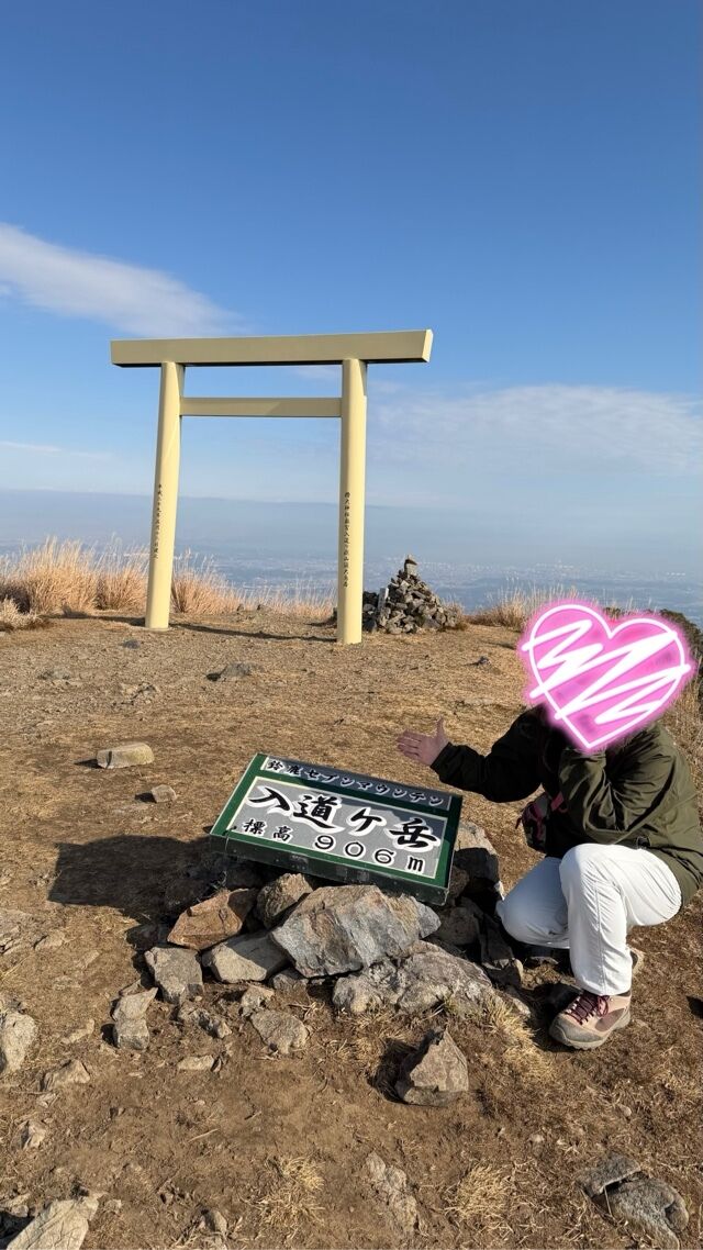 鈴鹿セブマウンテン