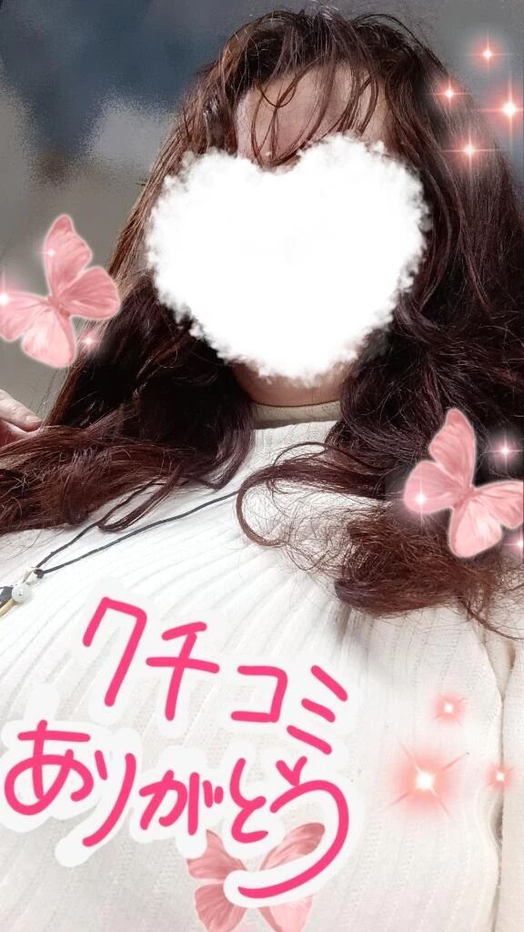 【お礼写メ日記】