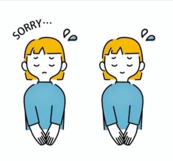ごめんなさい
