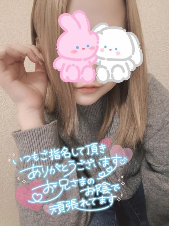 出勤しました♡♡