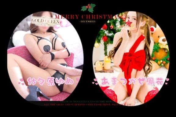 本日出勤&#127800;15:00のみ&#127539;1枠&#10083;&#65039;今週この枠のみ&#127539;