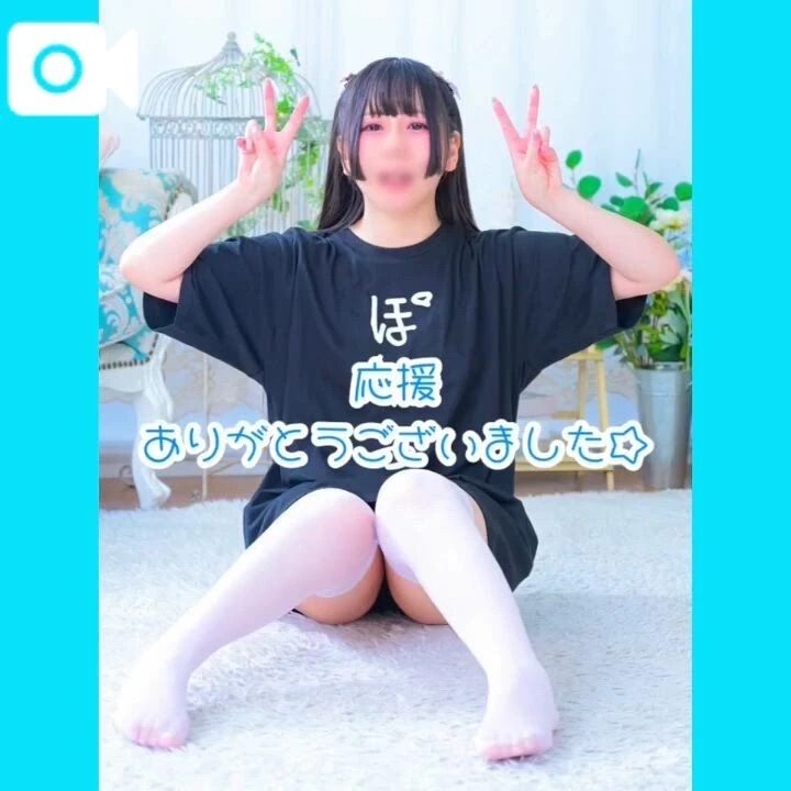 応援ありがとうございました❣️