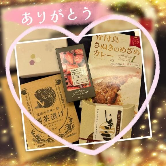 昨日のありがとう&#9825;