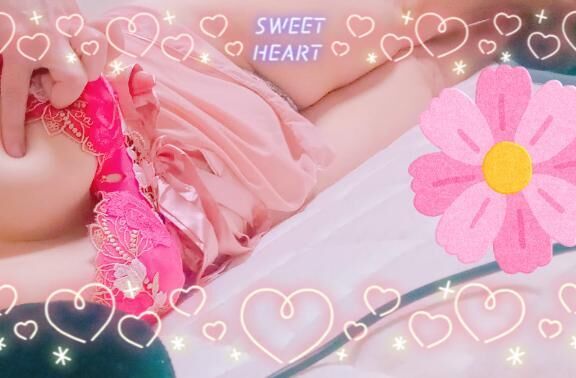 来てねしました押しました