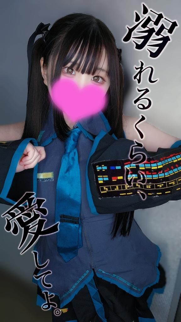 しゅきしゅきビーム(♡♡♡♡♡)♡---♡