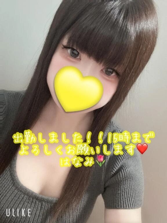 出勤しました❣️