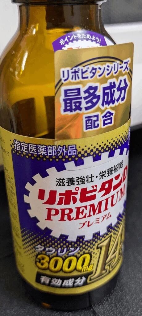 お支度完了&#128149;