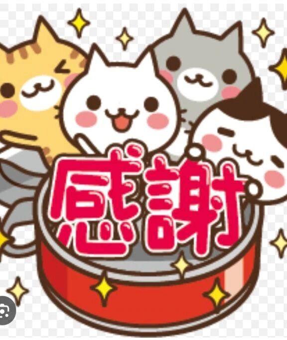 17日の事前予約