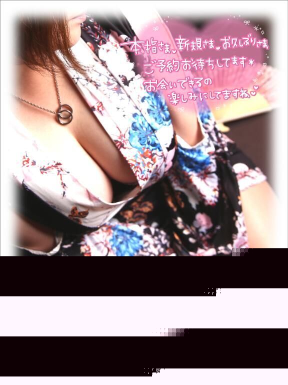 おぱー！♡( ´ ♡ ` )♡♡♡