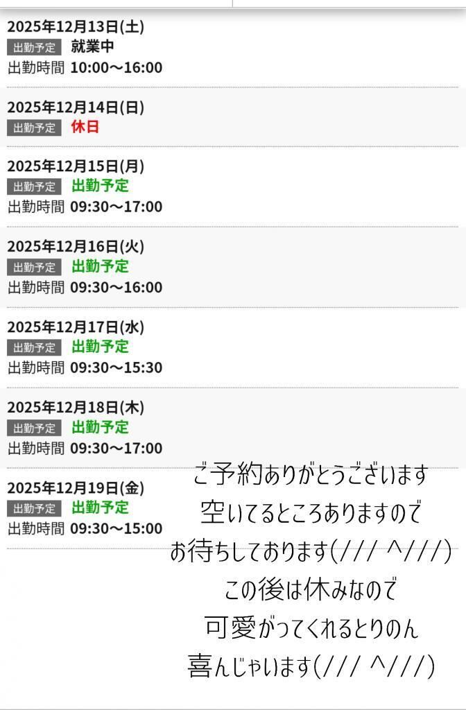 ☆イチャイチャしよ？☆