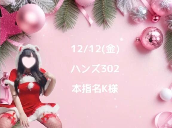 💌初‪‪❤︎‬ﾛｰｼｮﾝ風呂で●●//