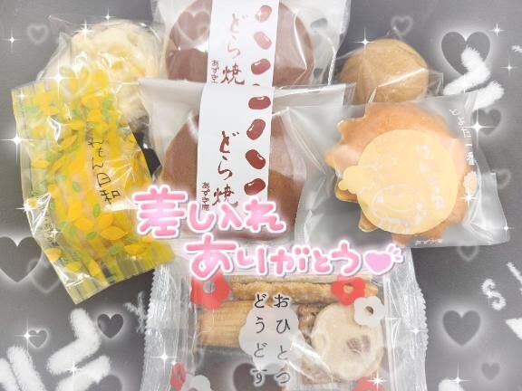 みのりちゃん♡