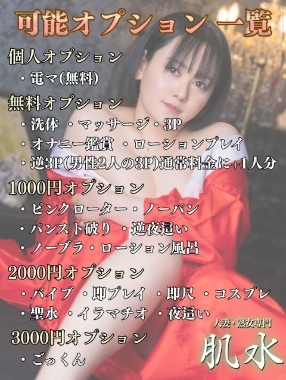 きれいにして、会いたいです