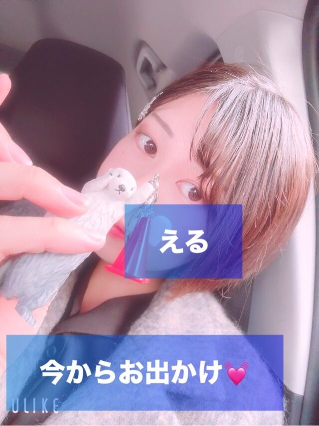 ♡これからお出かけ♡